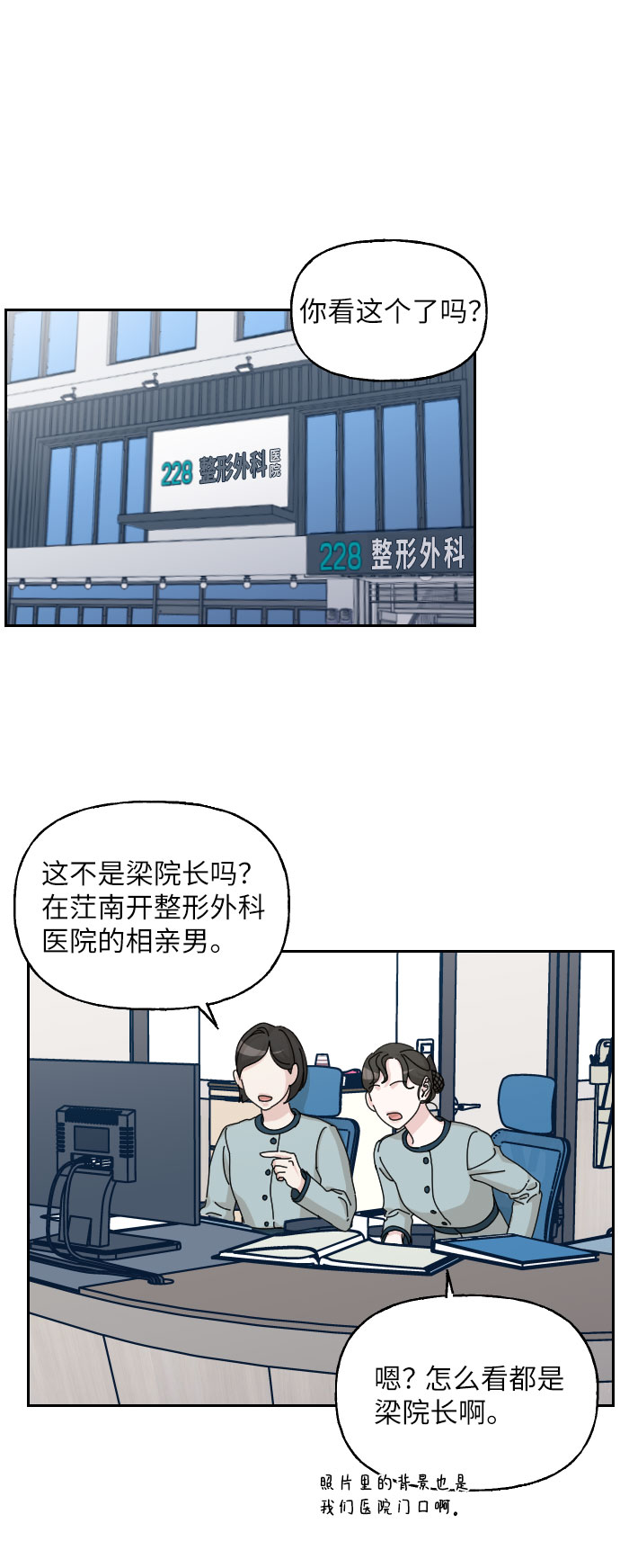 第33话84