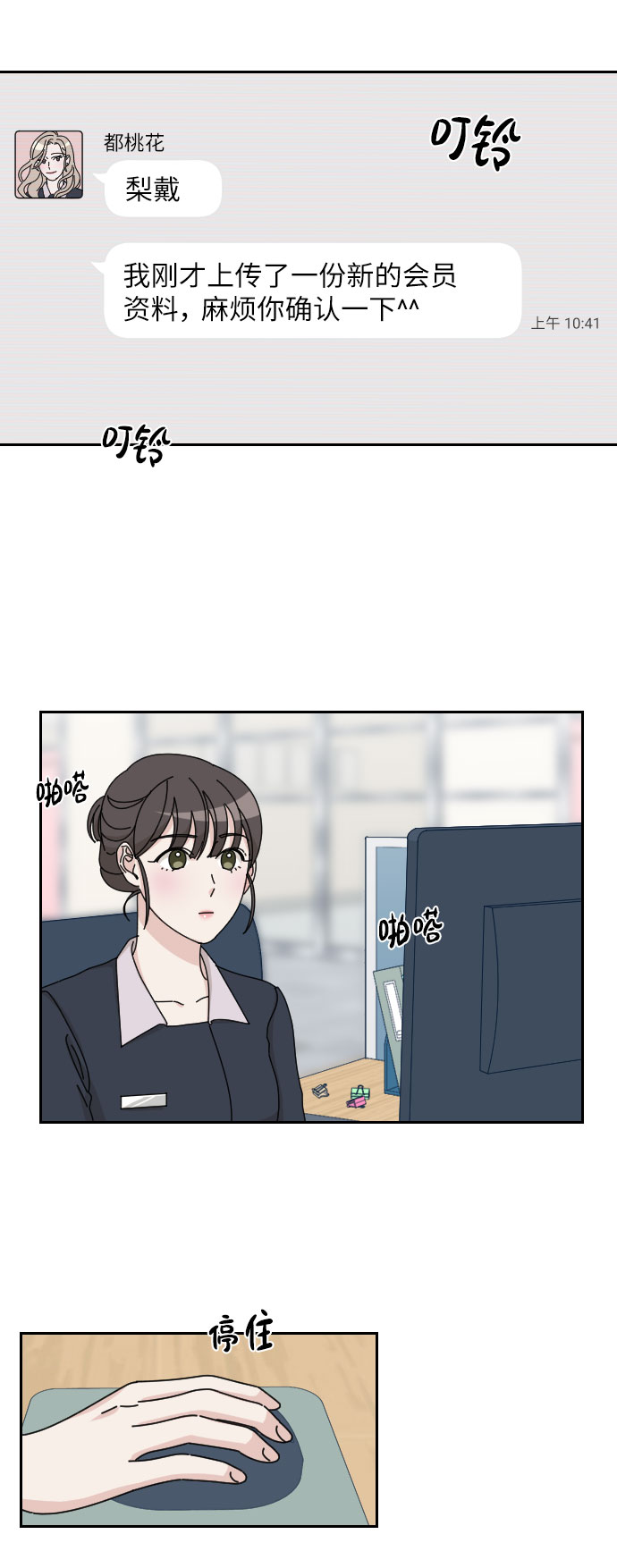第1话47