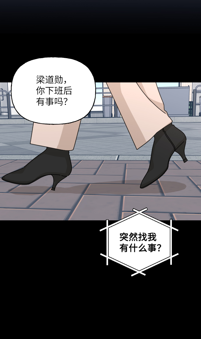 第34话53