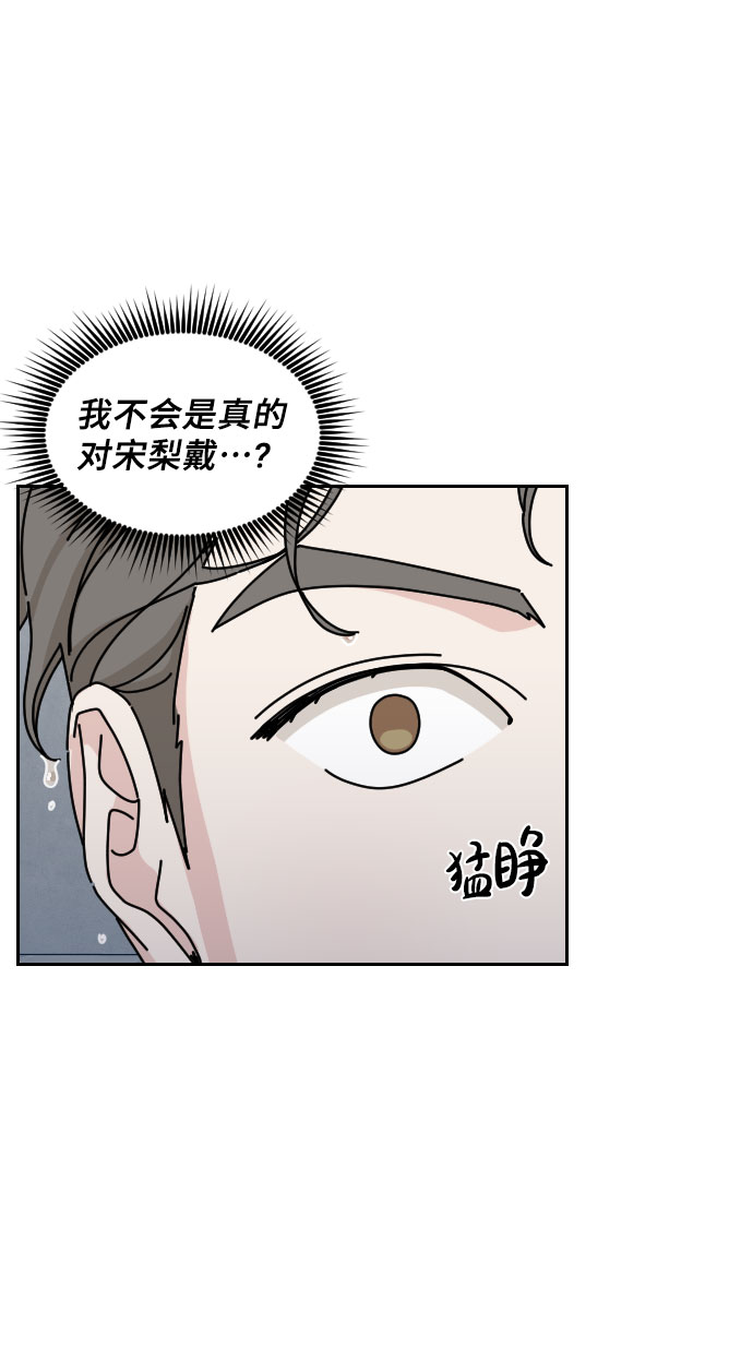 第28话19