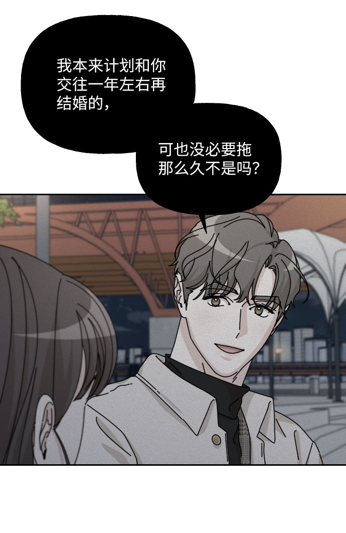 最终话23
