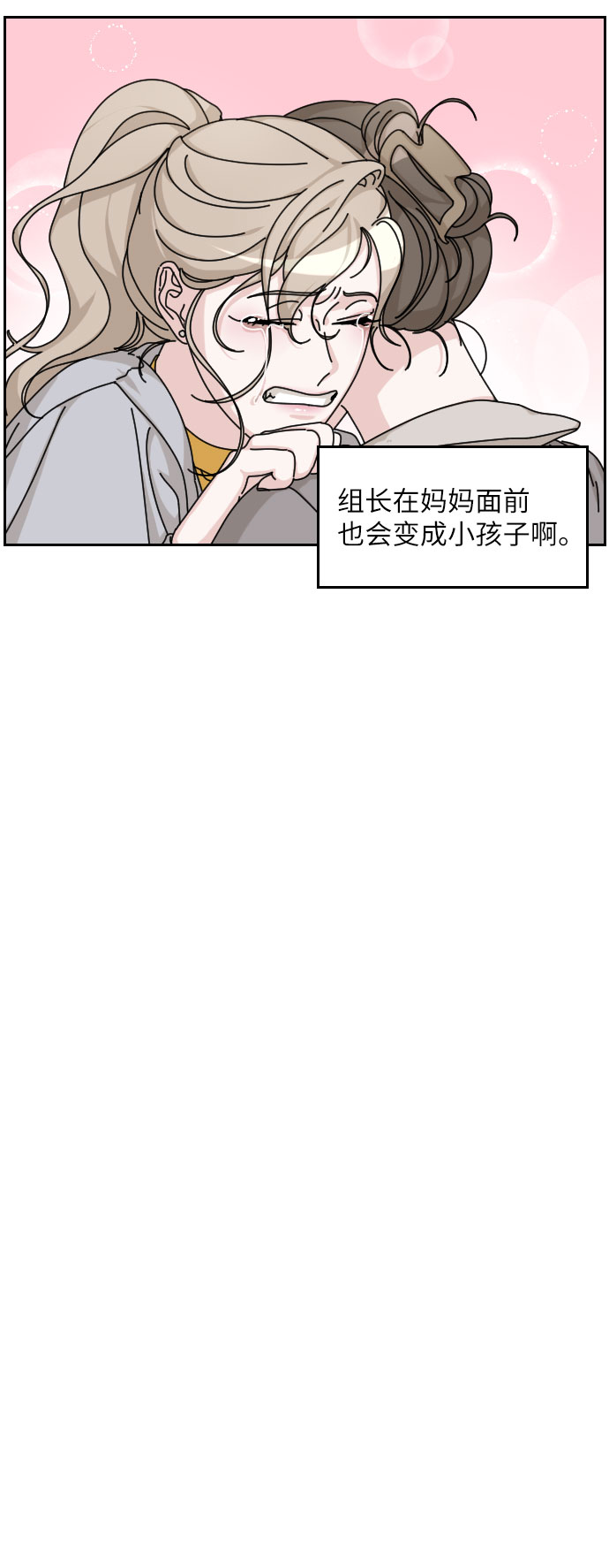 第24话45