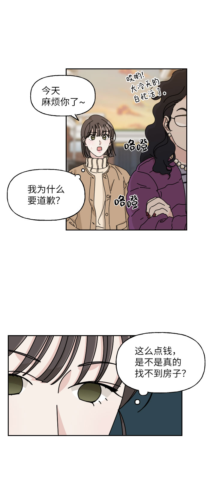 第13话47