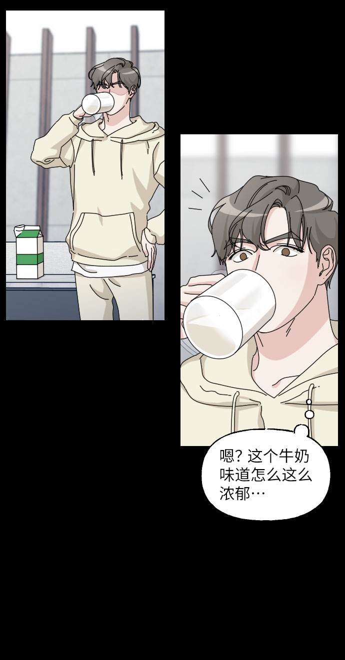 第30话2