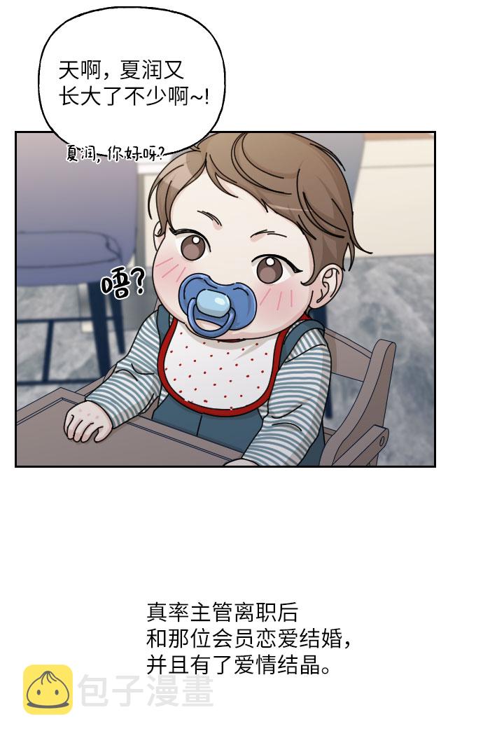 第42话22