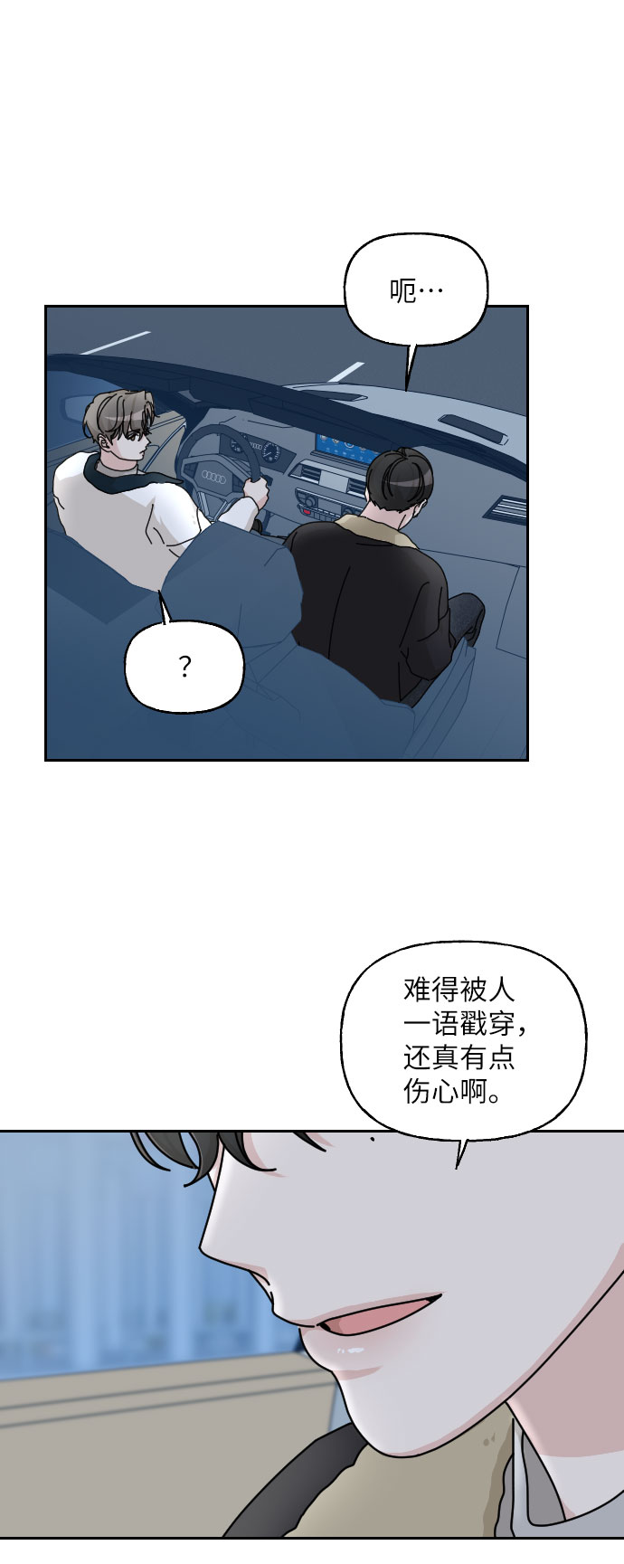 第36话69
