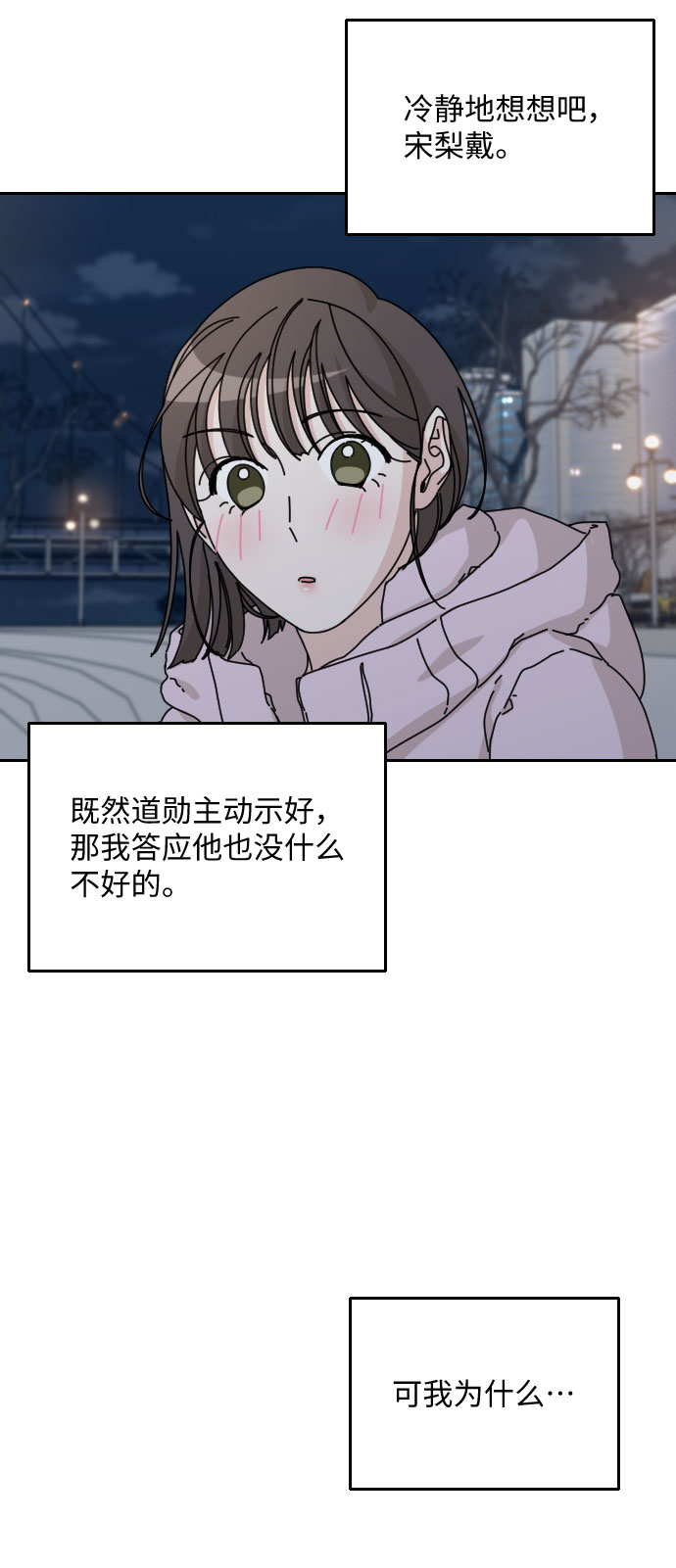 第40话57