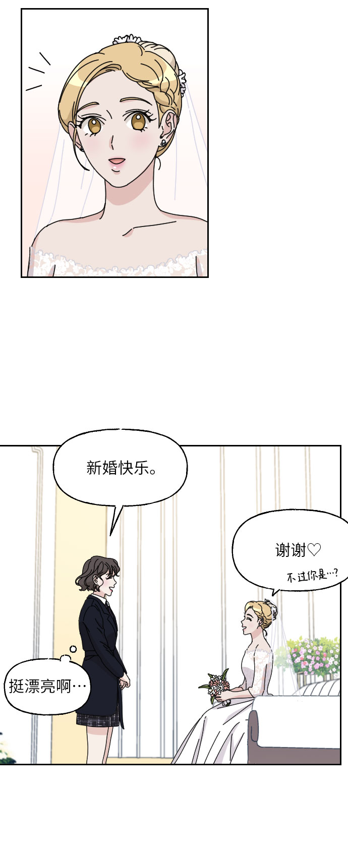 第11话25