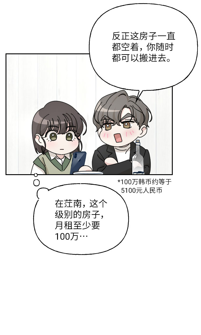 第37话19