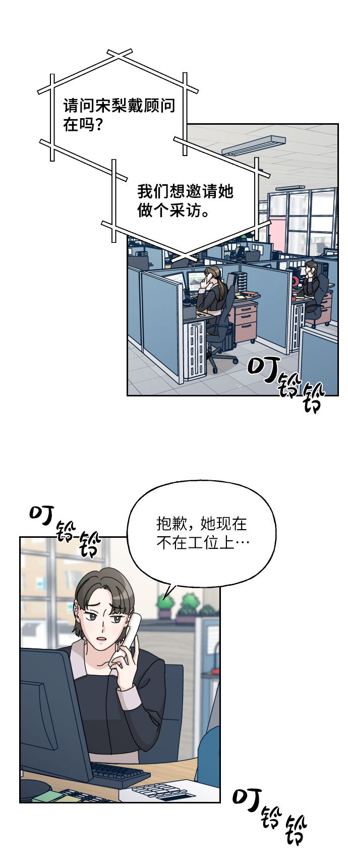 第33话37