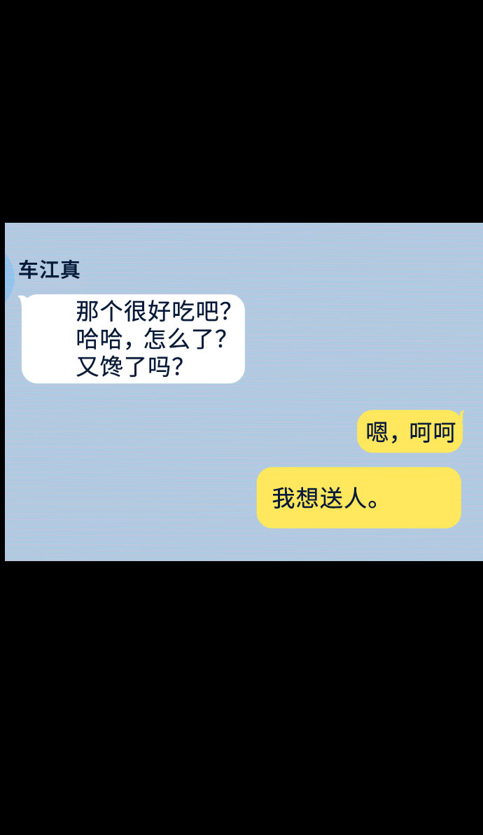 第17话26