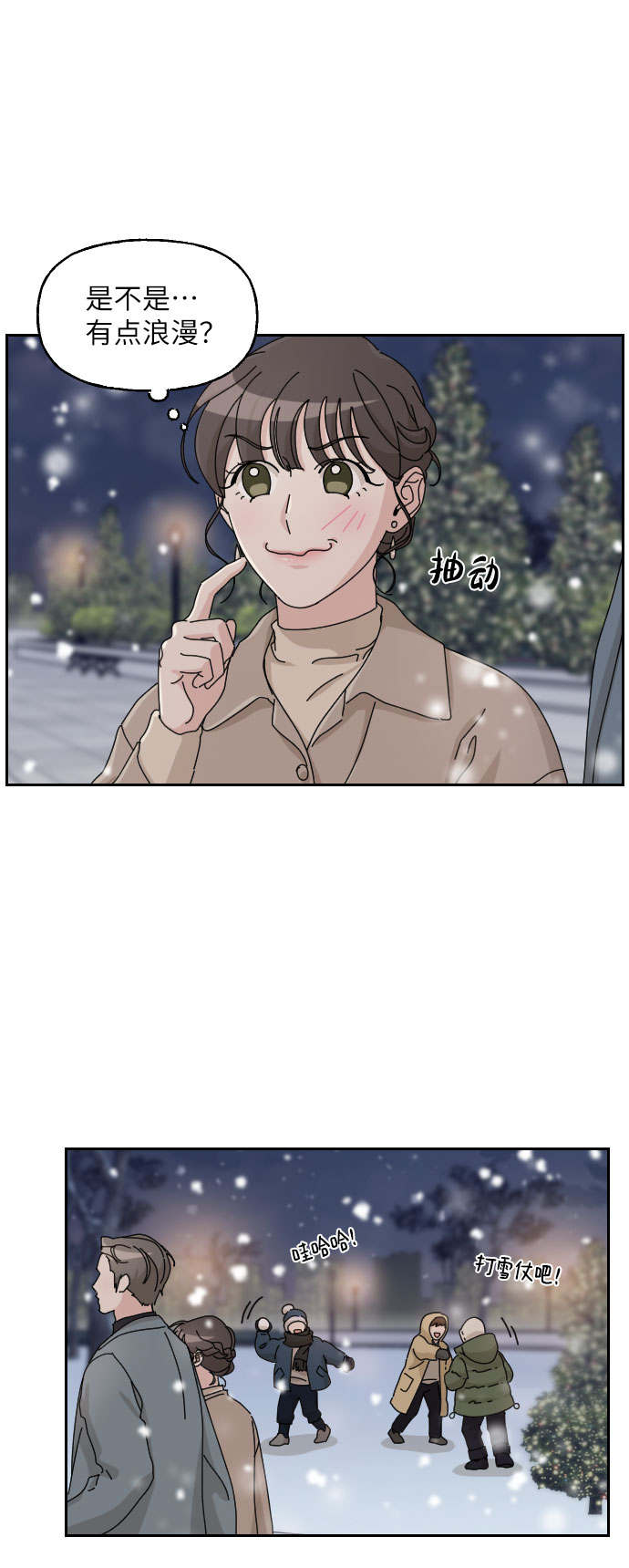 第26话9