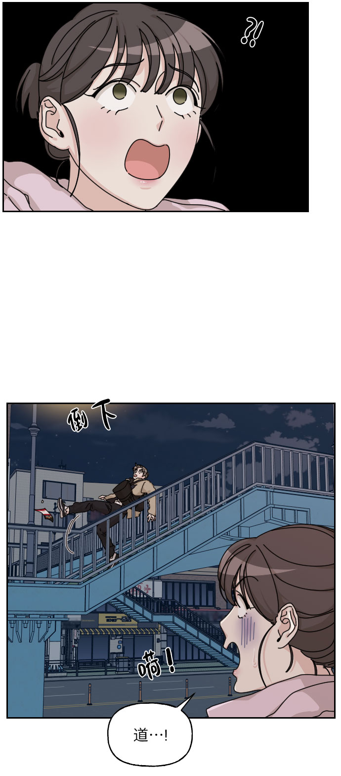 第17话64