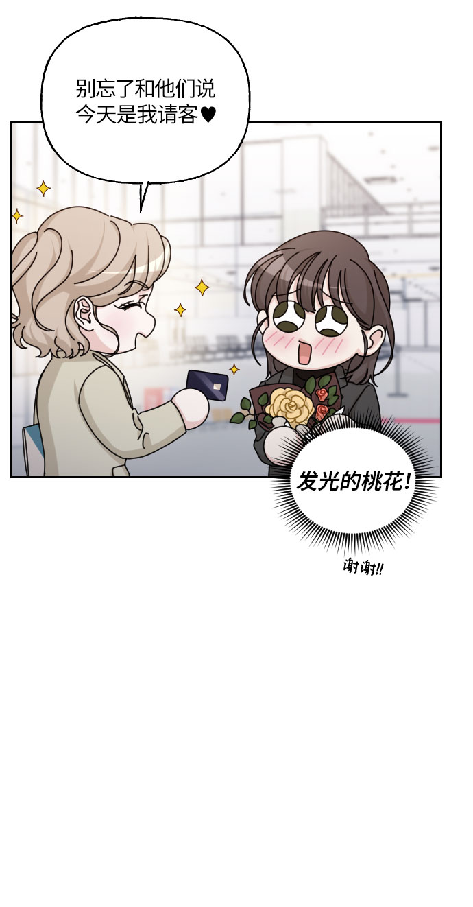 第42话16