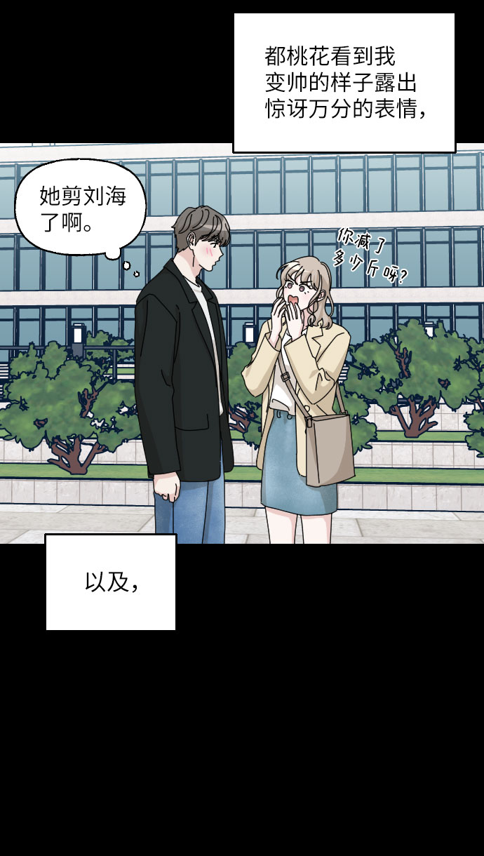 第29话22