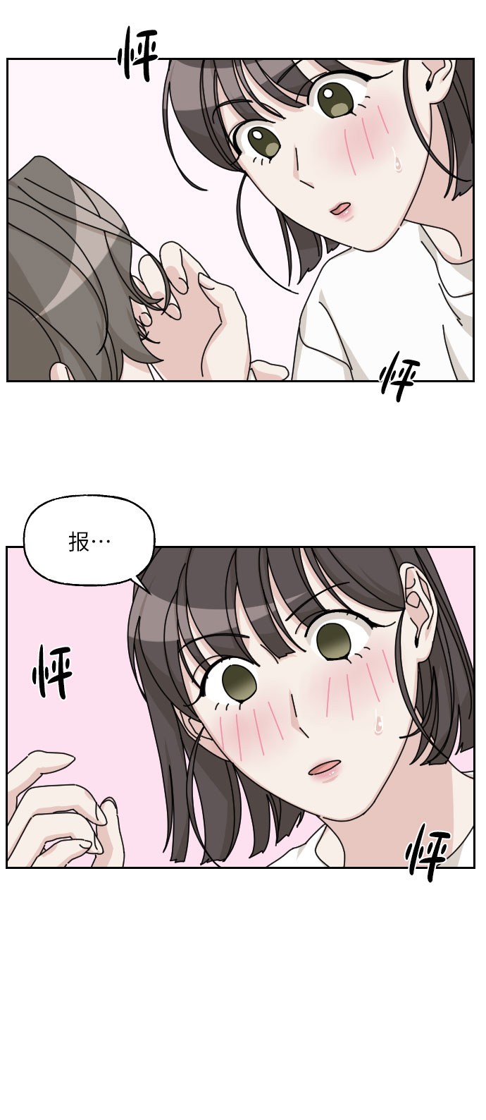 第21话57