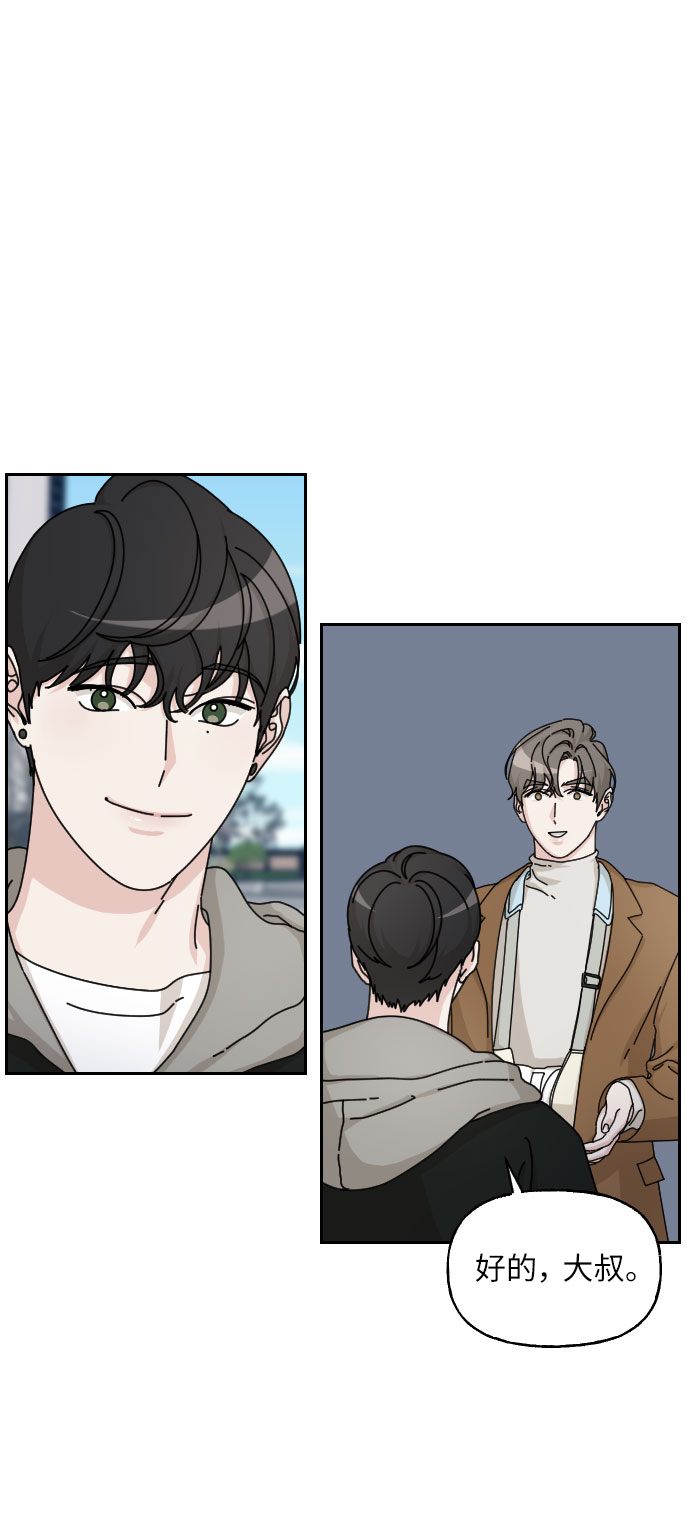 第26话42