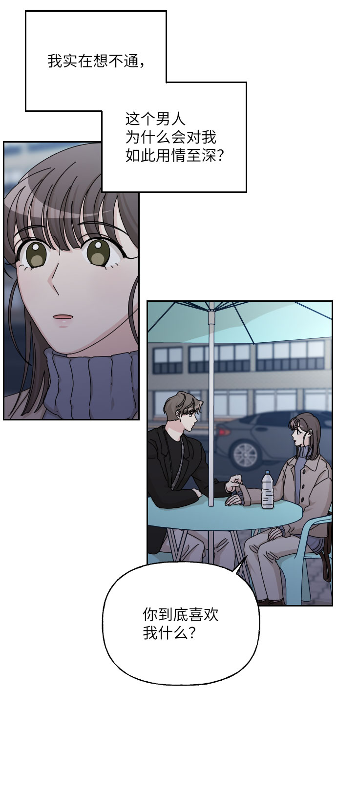 最终话37