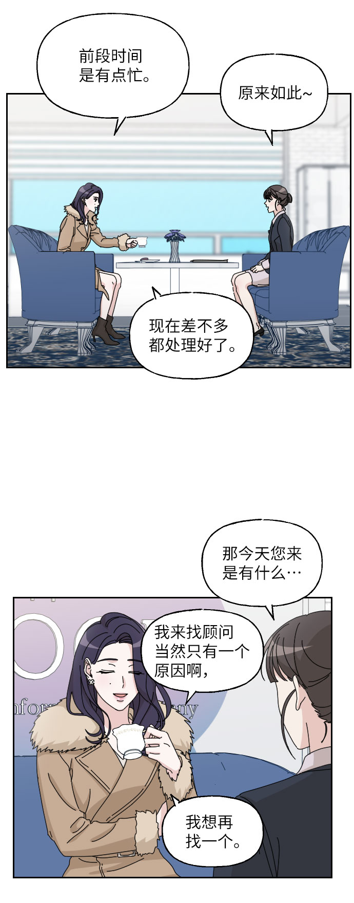 第16话34