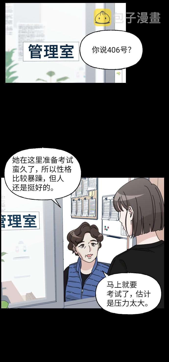 第17话17