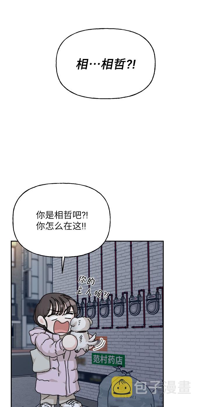 第35话85