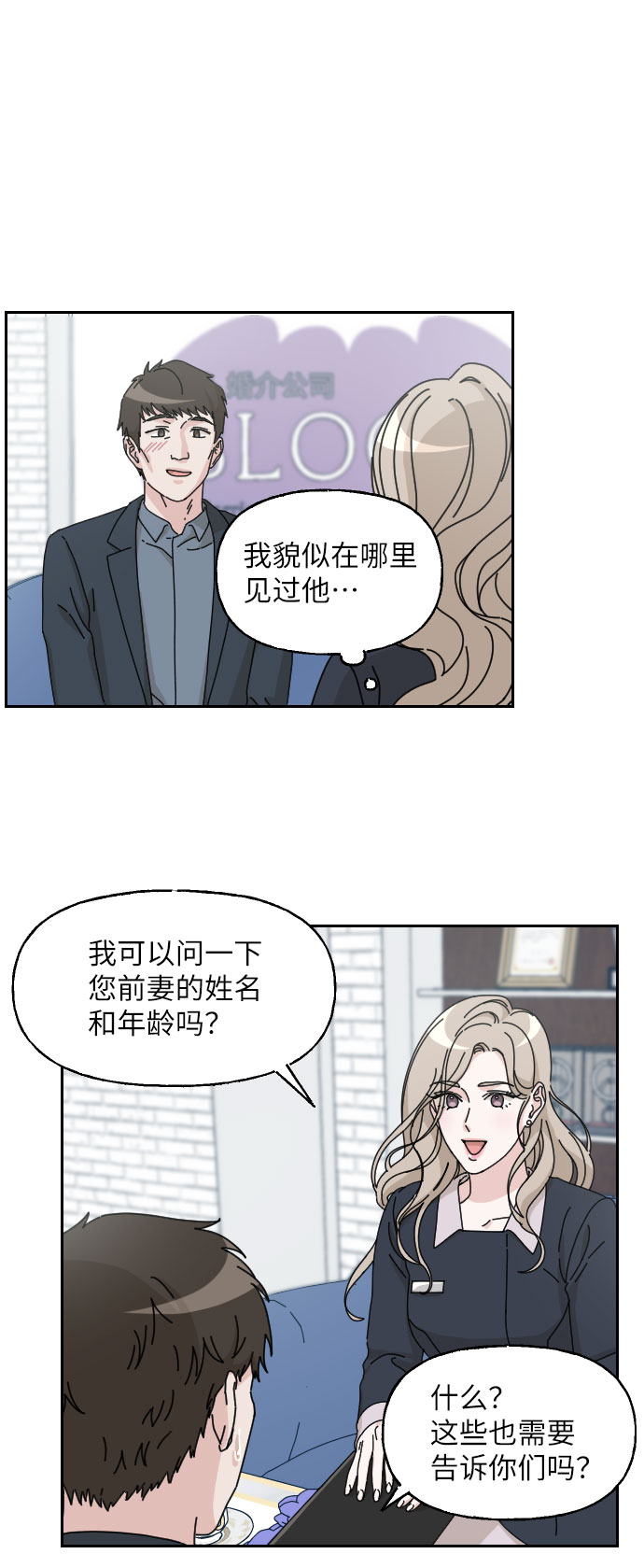第12话27