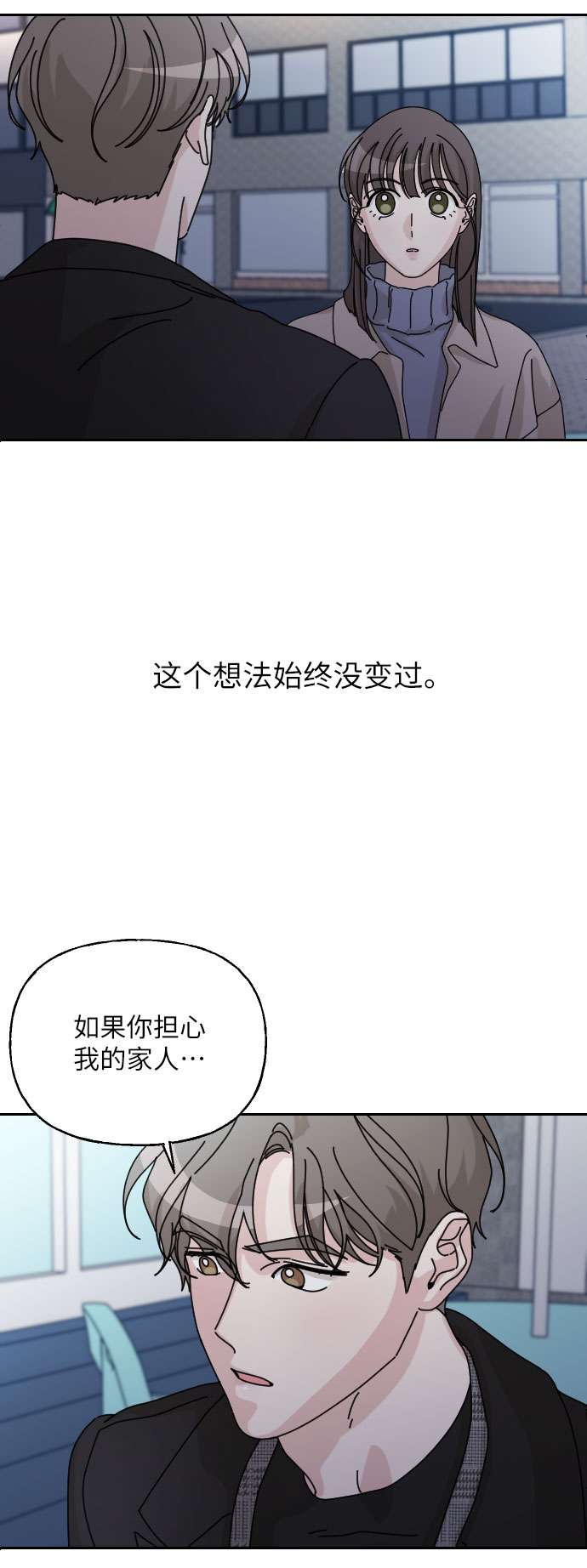 最终话52