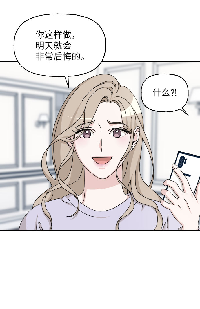 第27话39