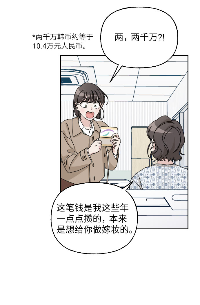 第38话38