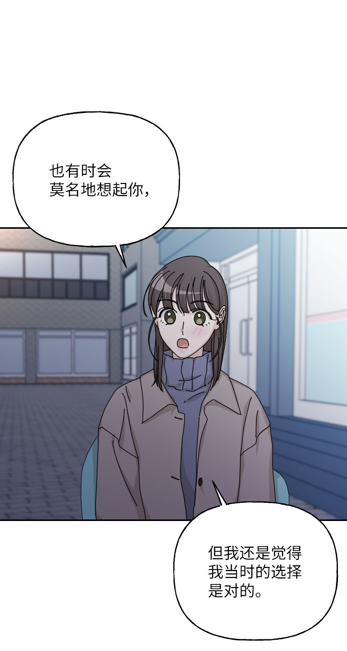 最终话12