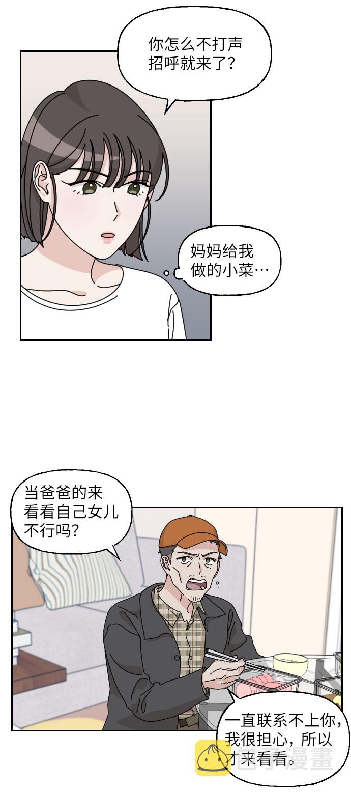 第7话16