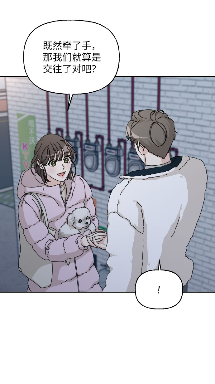 第36话2