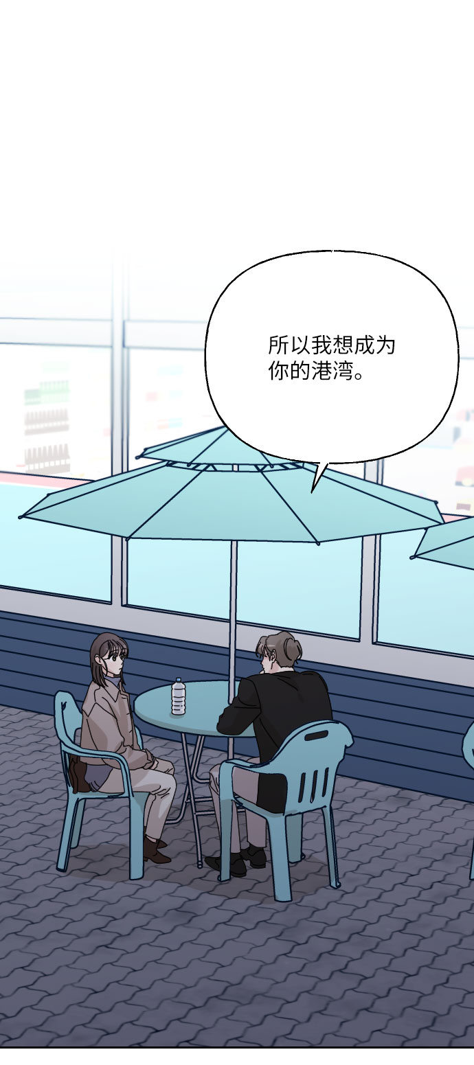 最终话42