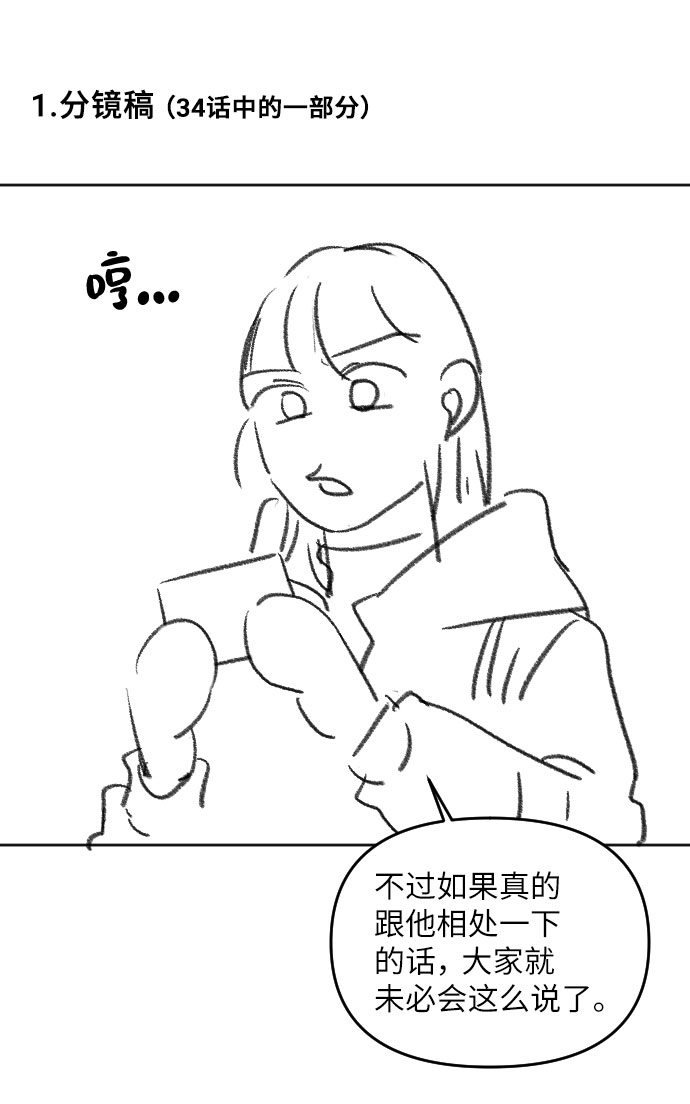 【免费】後记10