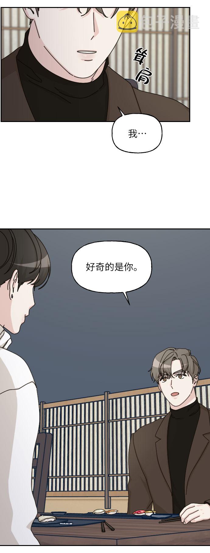 第27话47