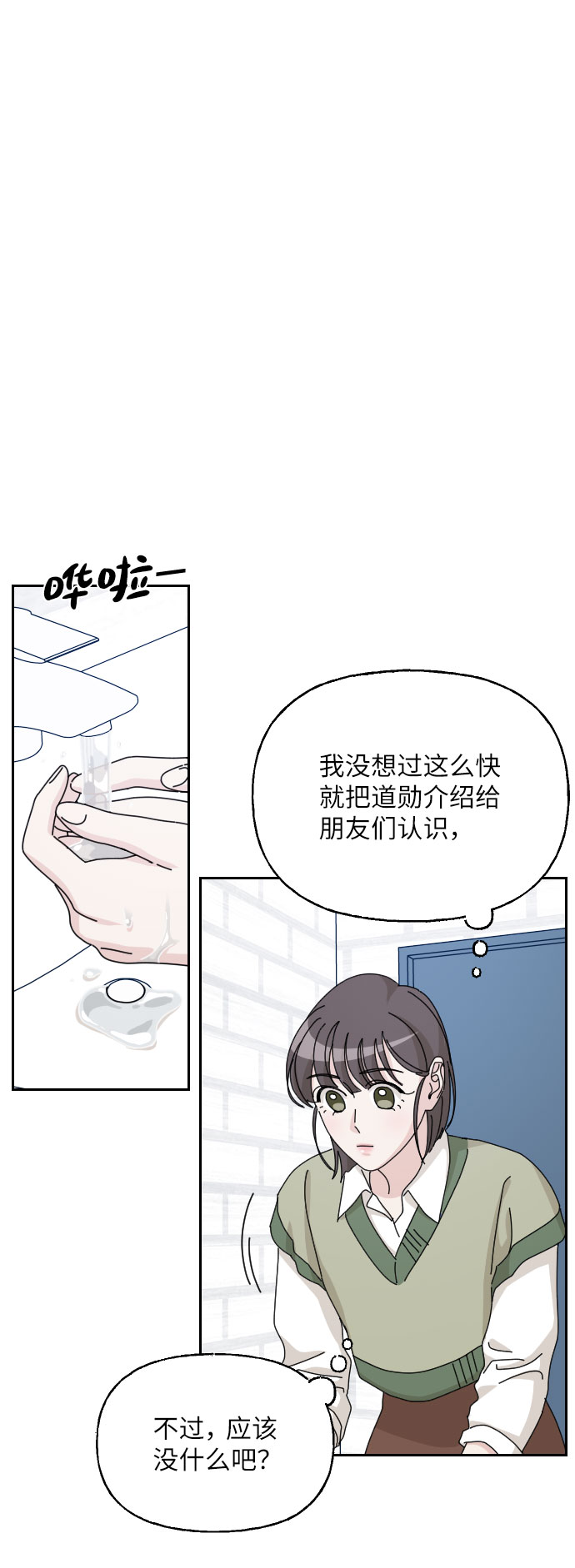 第37话59