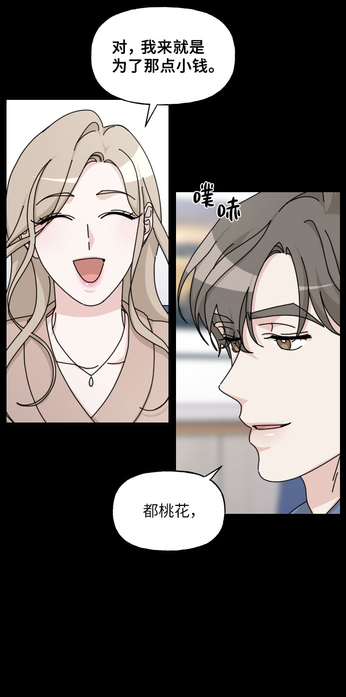 第29话63