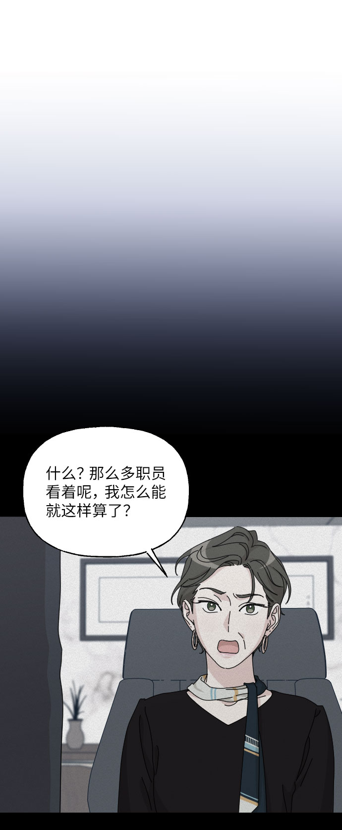 第36话34