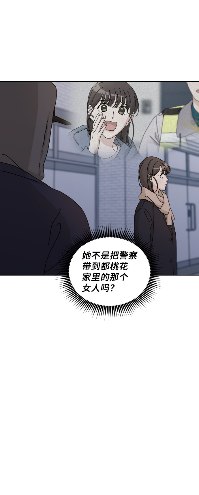 第31话38