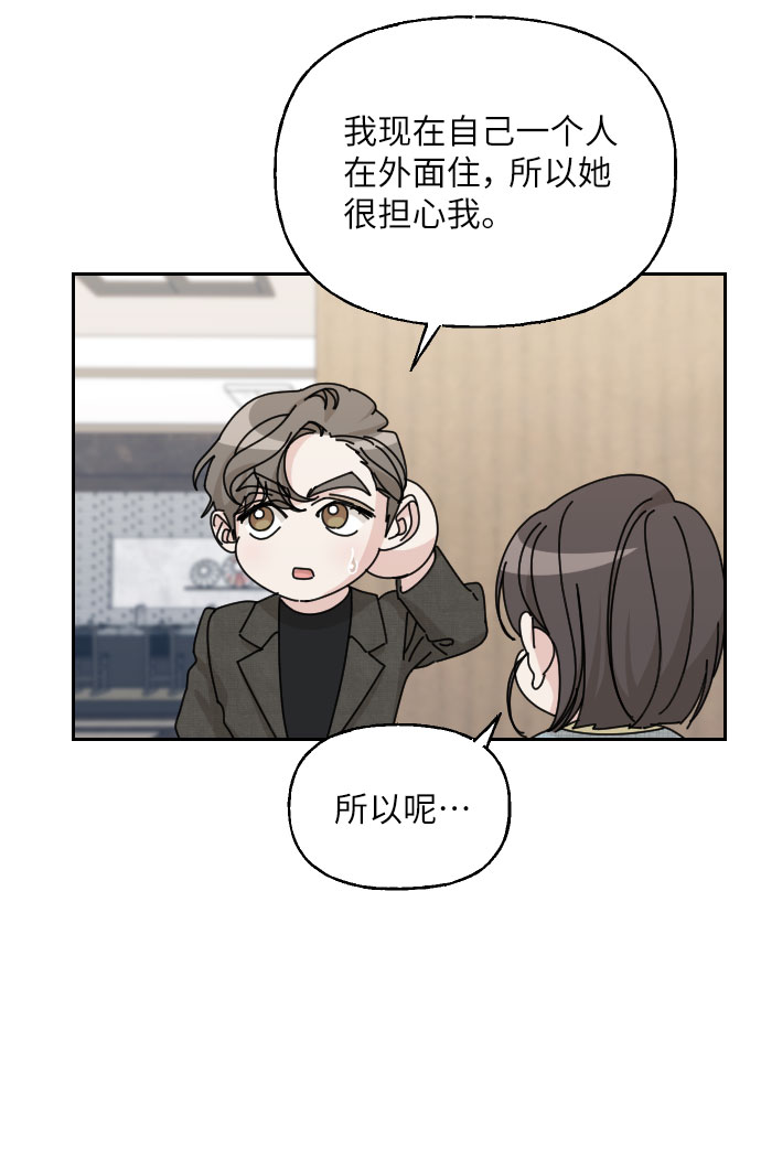 第39话60