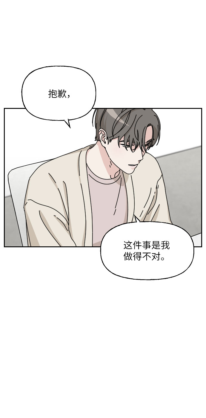 第4话10