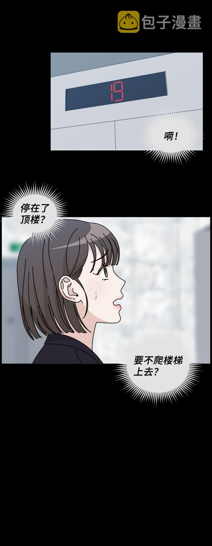第15话4