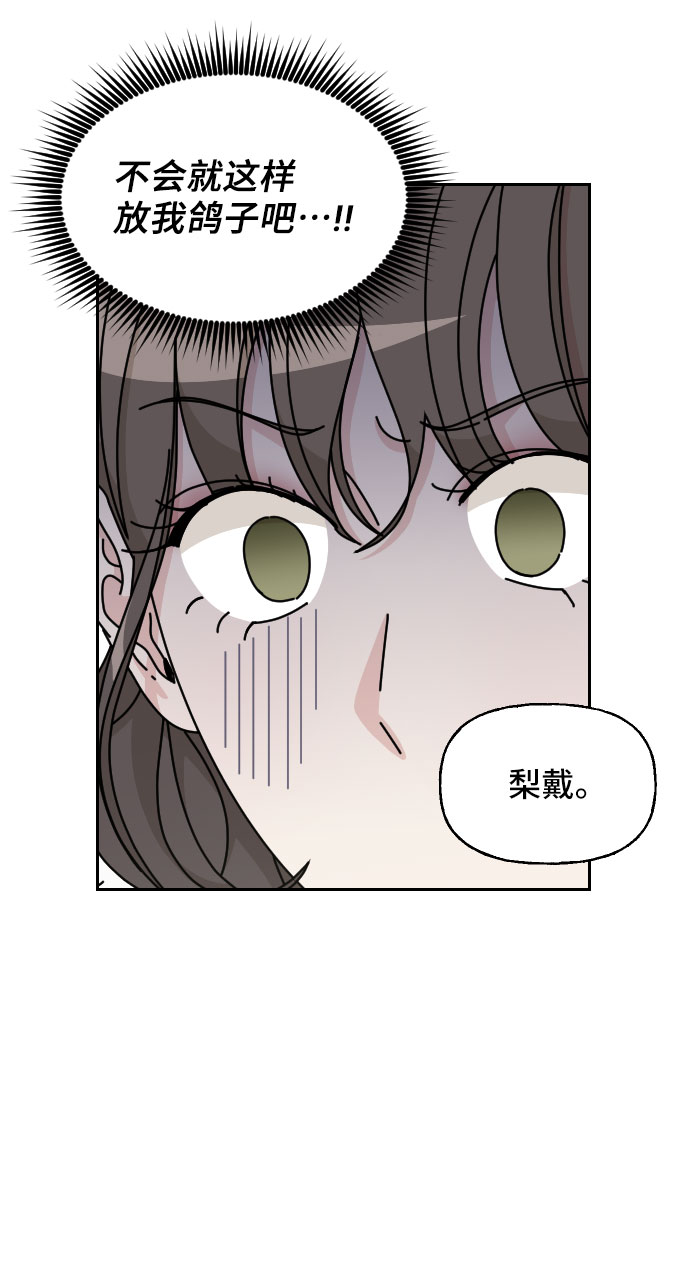 第10话51