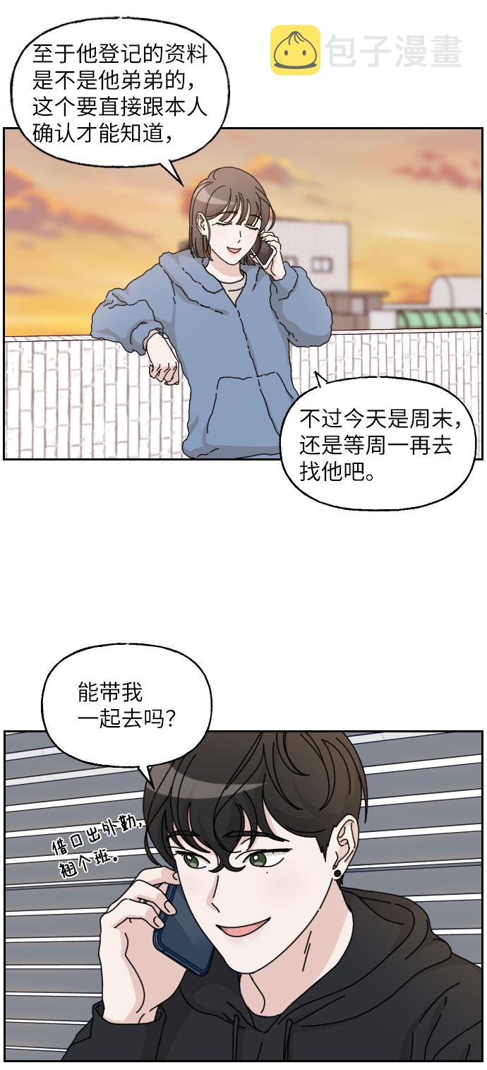 第23话32