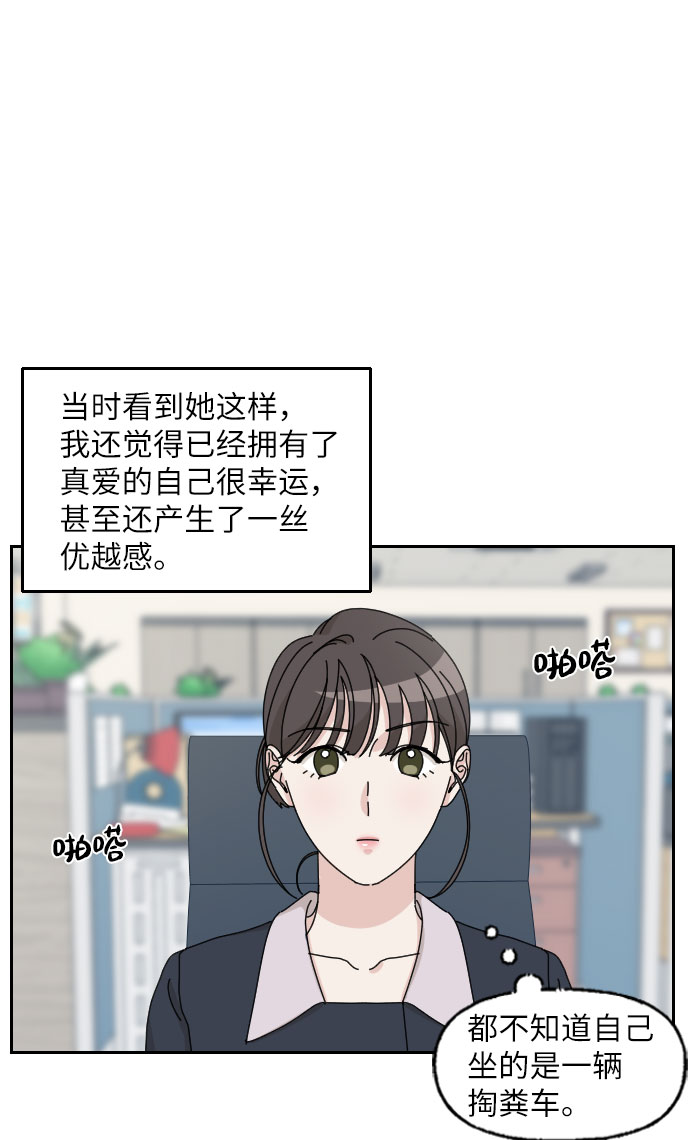 第16话41