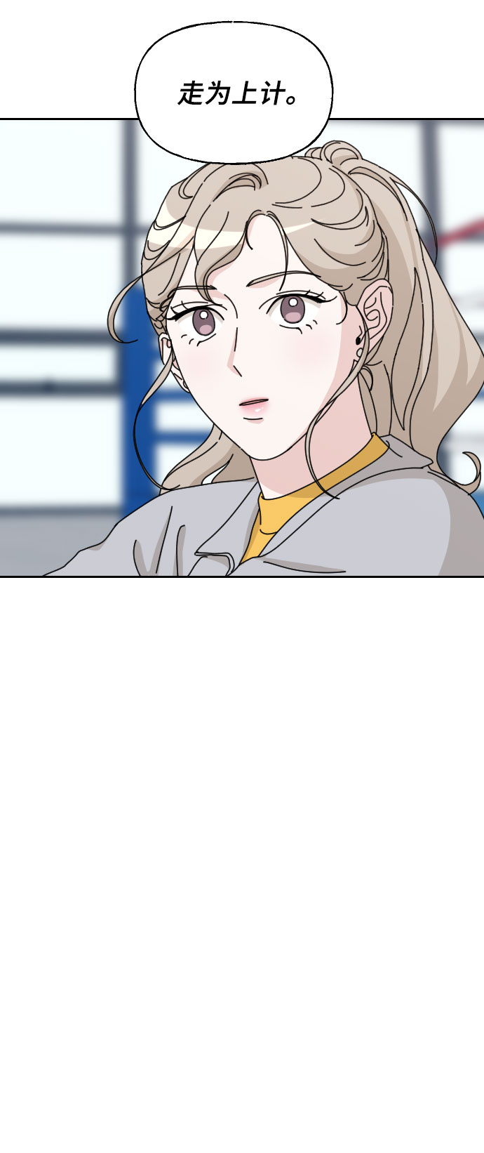 第23话20