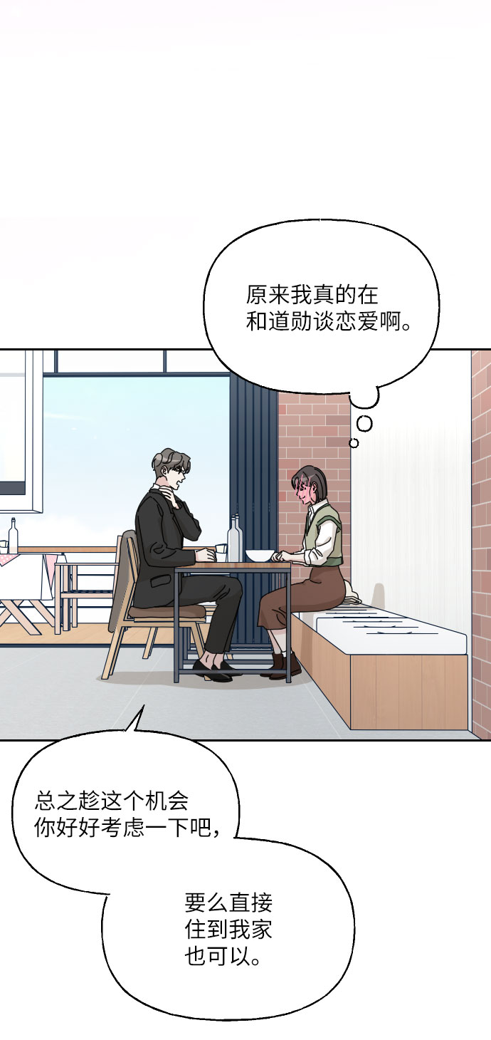 第37话7
