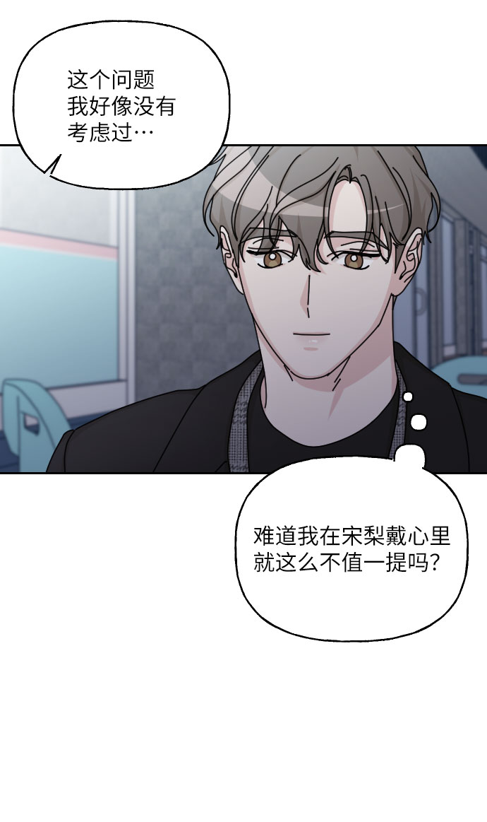 最终话8