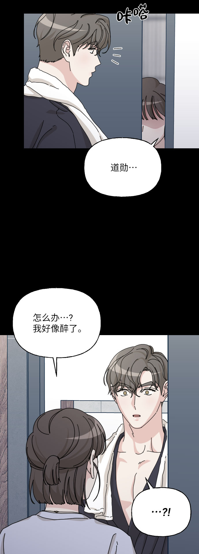 第38话10