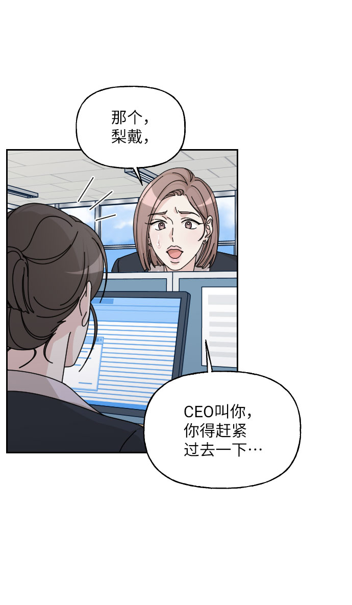 第33话61